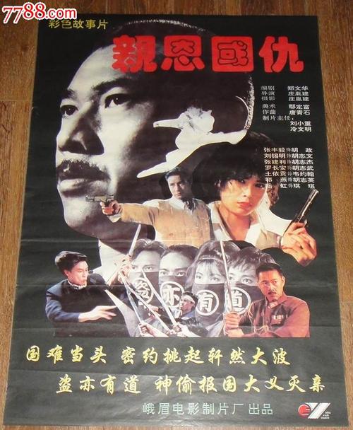 罗琳斯学院文凭毕业证作假