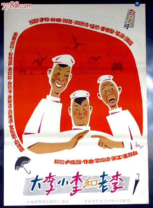 玛卡莱斯特学院Diploma in Public Administration